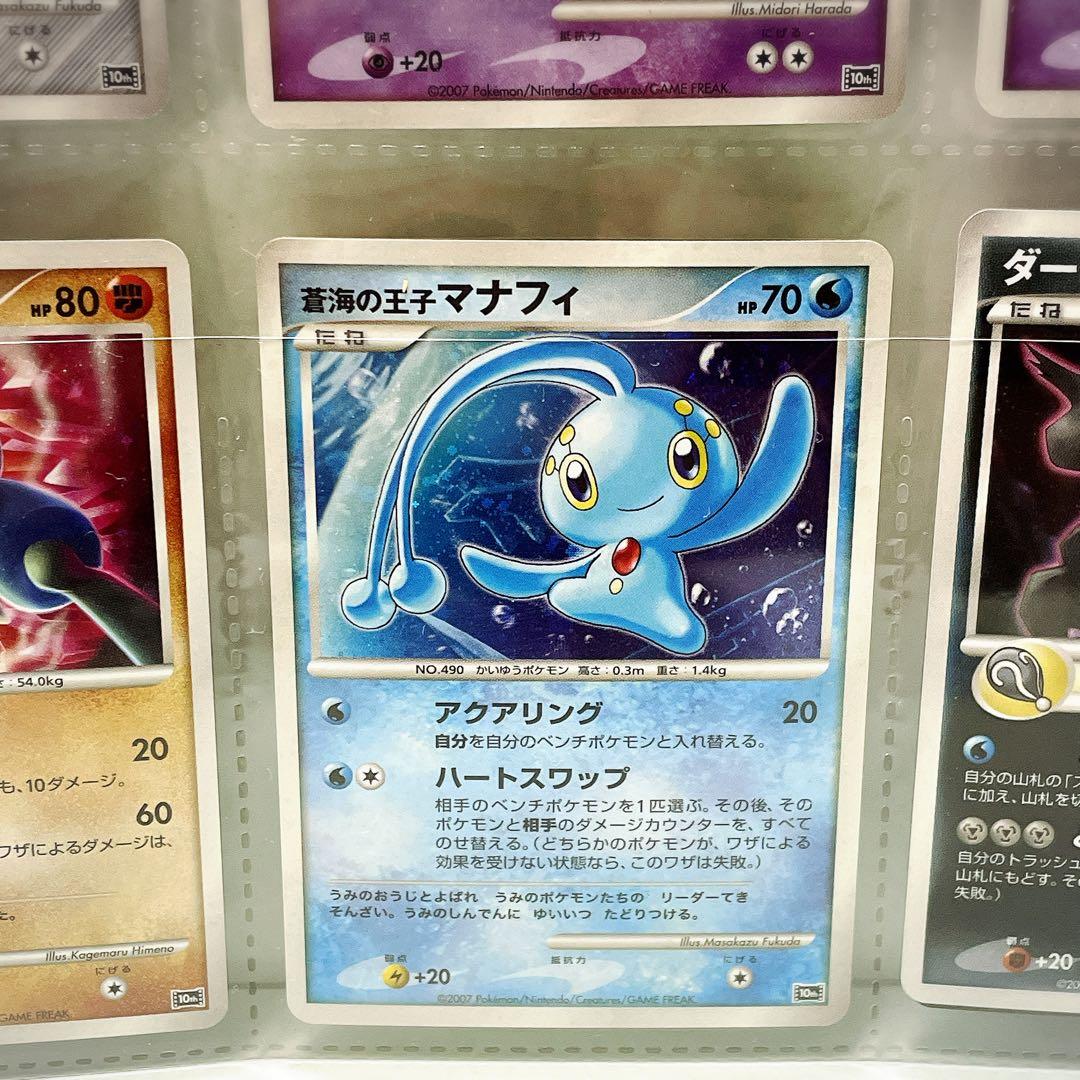 ポケモン映画10周年記念 プレミアムコレクション 12枚コンプリート 価格要相談