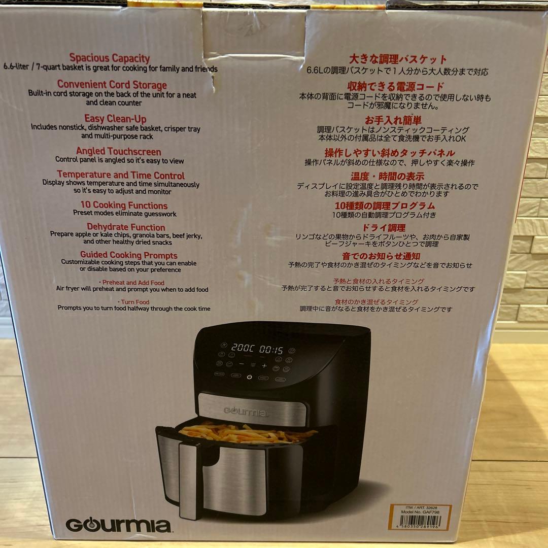 Gourmia 7-QT Digital Air Fryer エアフライヤー