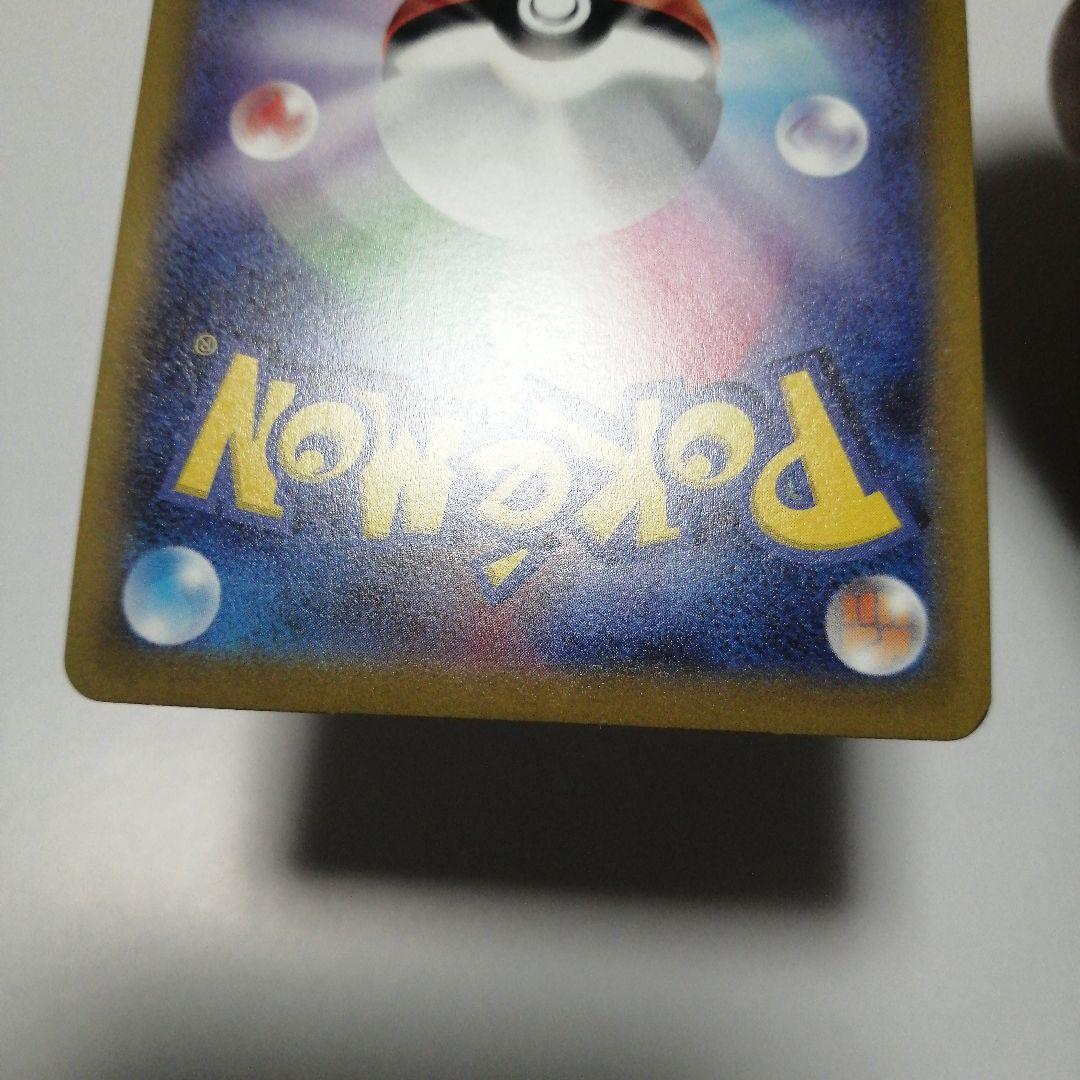 ポケモンカード　ロケット団のミュウツーex　プロモ　ミュウツーV