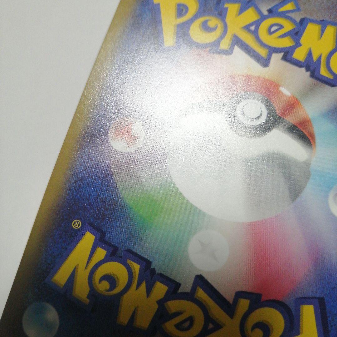 ポケモンカード　ロケット団のミュウツーex　プロモ　ミュウツーV