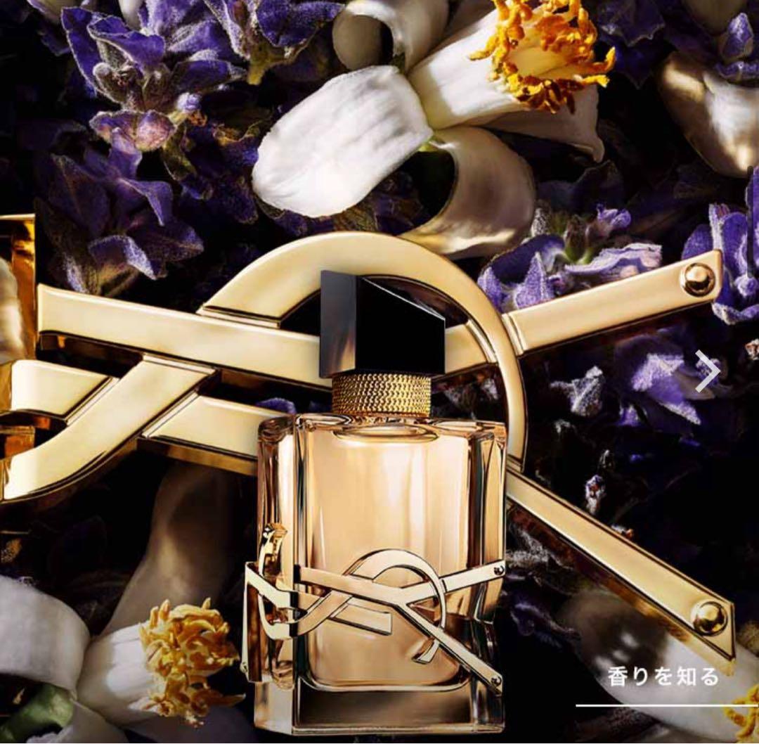 【新品未使用】YSL★リブレオーデパルファム 30ml