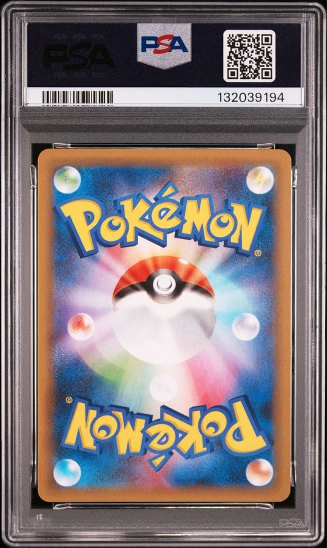 カメックス　25th psa9