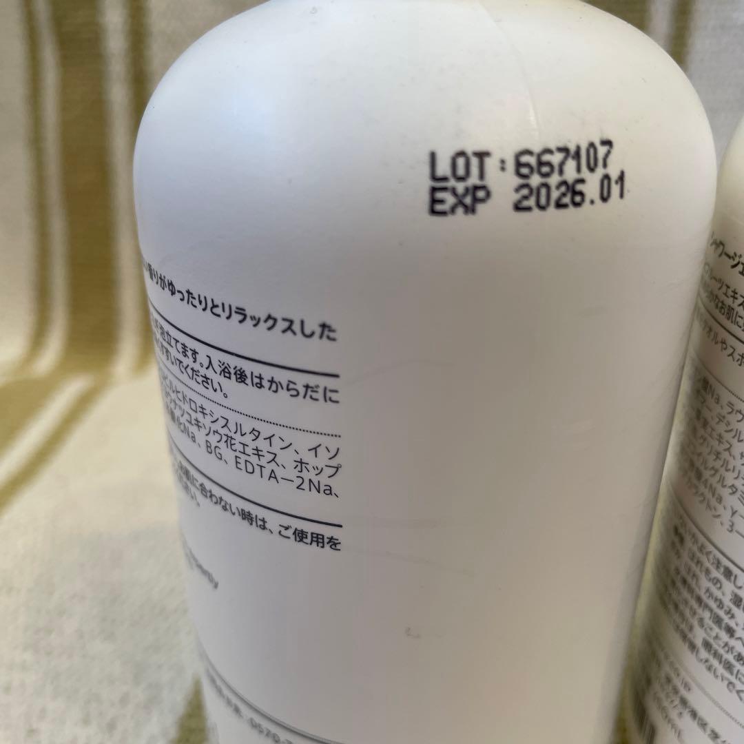 modere モデーア バブルバス & シャワージェル 350mL 2本セット