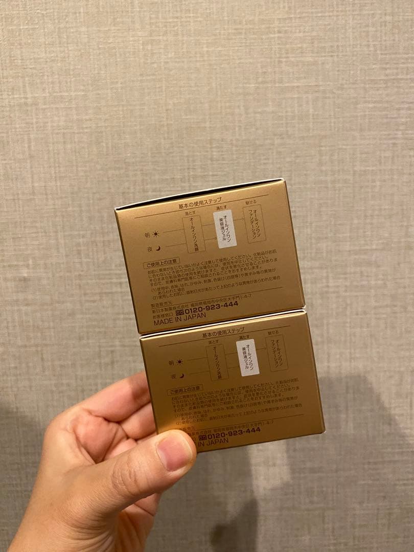 ⭐︎新品未開封⭐︎ パーフェクトワン　薬用リンクルストレッチジェル 50g 2個
