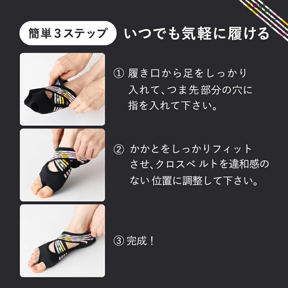 ev新品❤️Runway Cure Sole ランウェイキュアソールMサイズ2足