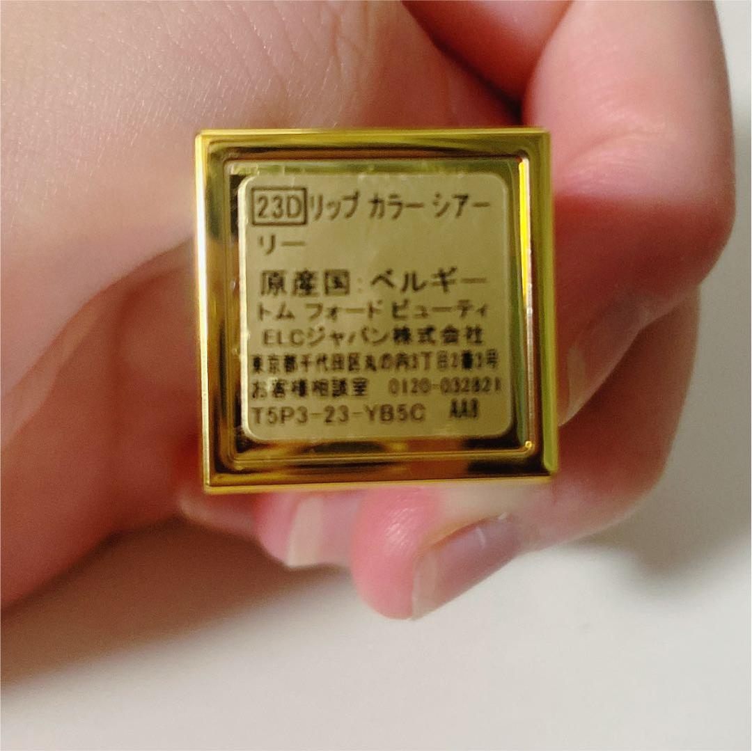 TOM FORD BEAUTY リップ カラー　リー