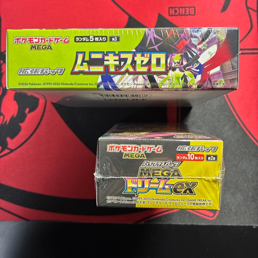 ポケモンカード　メガドリームex ムニキスゼロ　BOX シュリンクつき　①