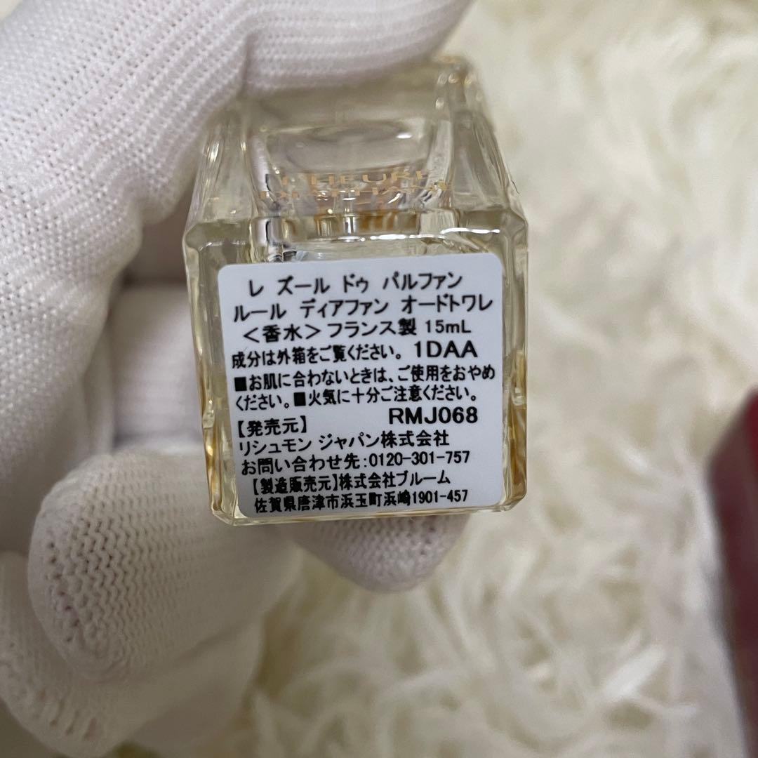 Cartier ハイエンド パルファンコフレ 15ml×3 フランス製 ミニ香水