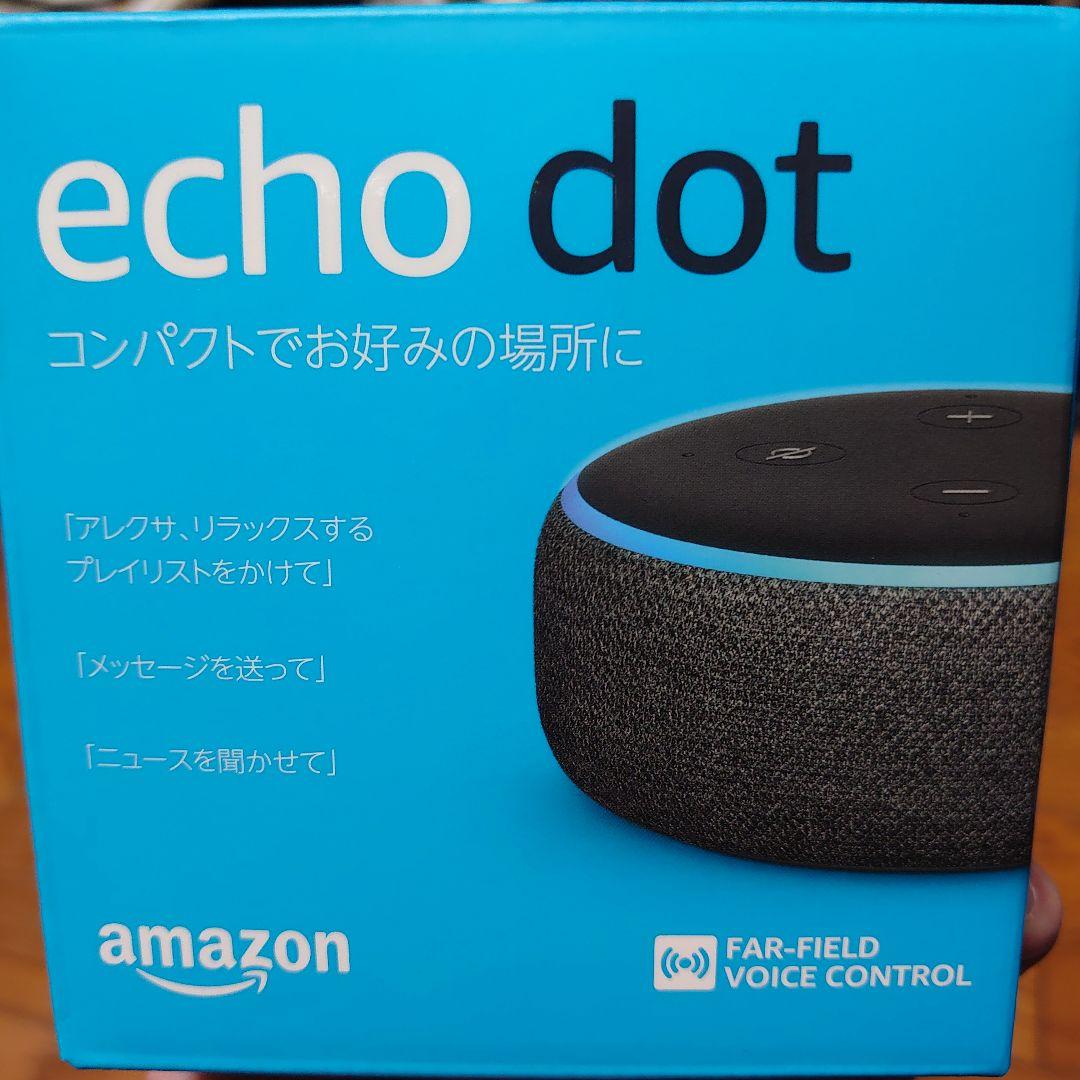 Amazon Fire 7タブレット 16GB + Echo Dot + プラグ
