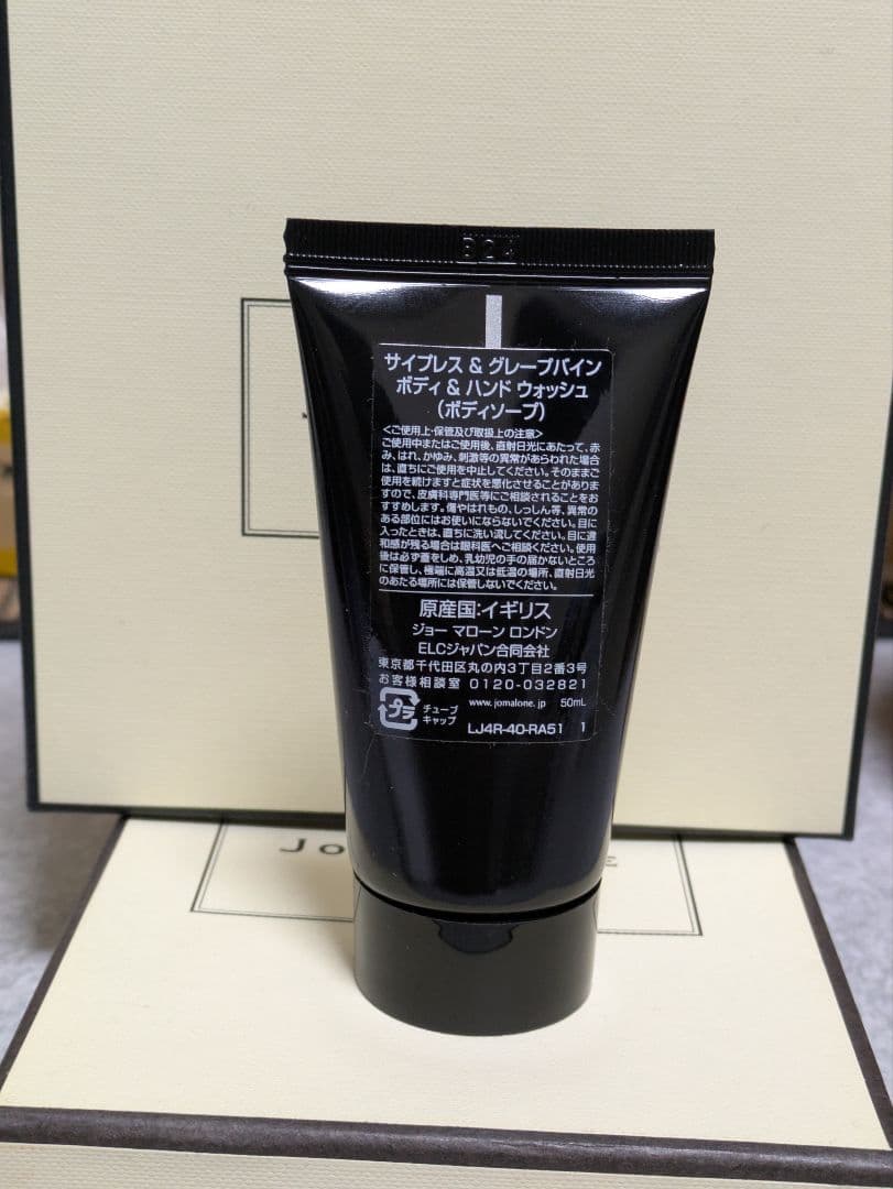 ジョーマローン ハンド ボディクリーム コロン ミニキャンドル セット