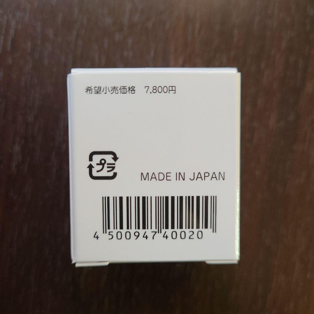 新品　ハイパフォーマンスラボ　ソマチッド　CBD ENERGY CREAM