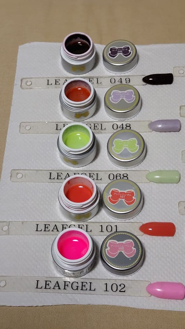 LEAF GEL カラージェル サロンワーク使用済みセット