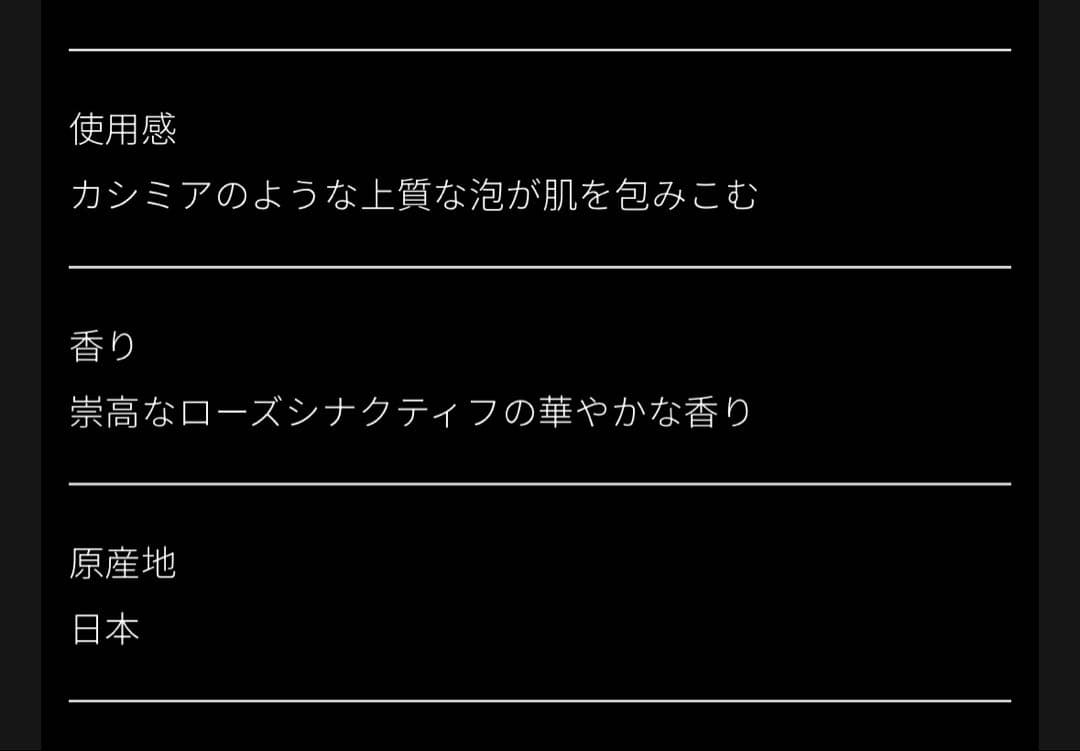 クレドポーボーテ　シナクティフ　洗顔　サボン n レフィル