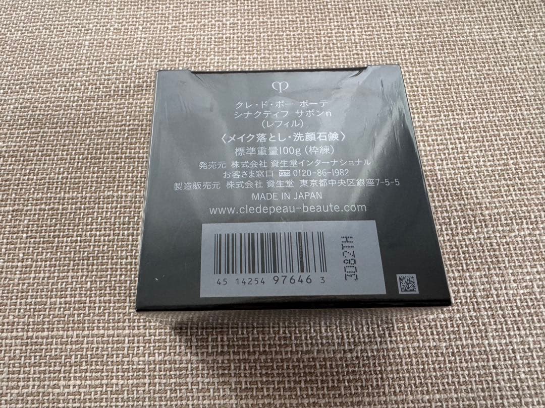 クレドポーボーテ　シナクティフ　洗顔　サボン n レフィル