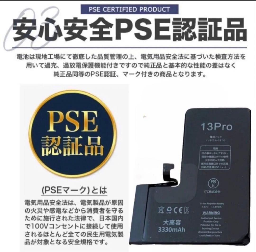 iPhone12mini ブルー　128GB SIMフリー　バッテリー100%