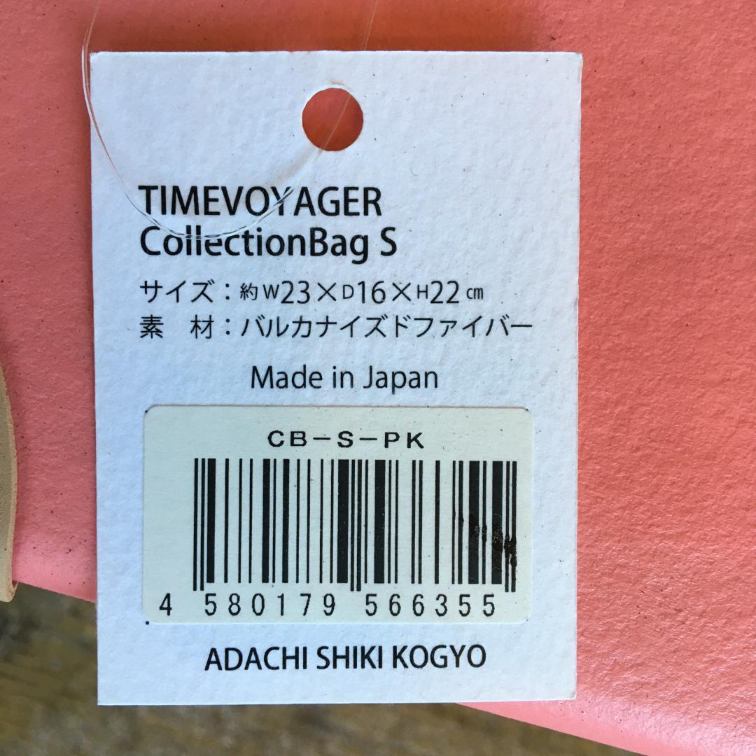 Sサイズ メイクBOX タイムボイジャー ピンク 未使用