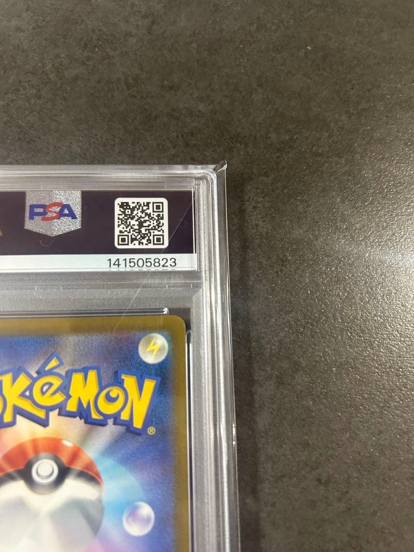 【psa10】　Nのゾロアークex 242/193 sar