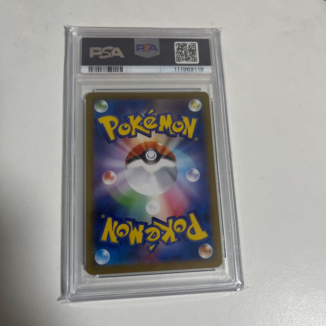 t*y様 【PSA10】ポケカ ナンジャモのタイカイデンAR