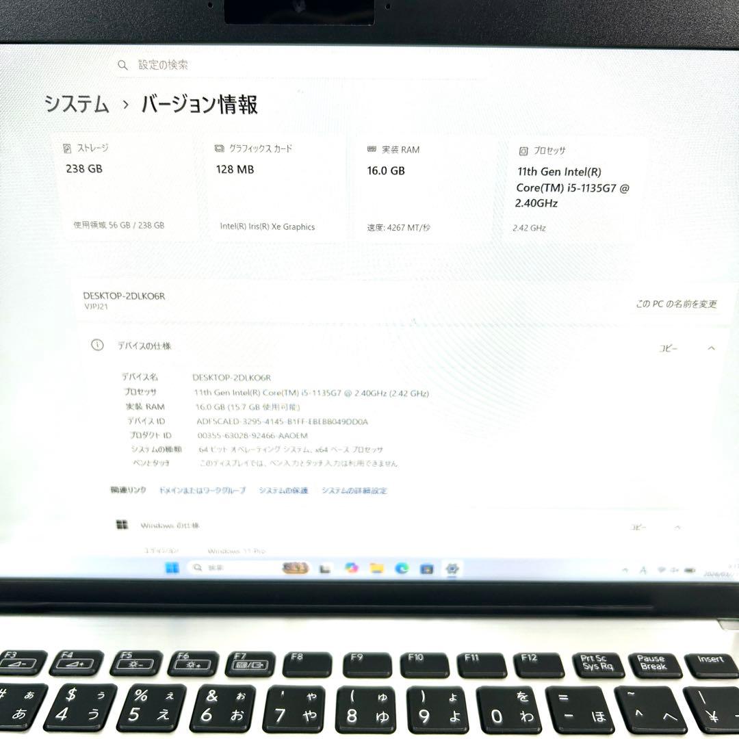 美品 Pro PJ VJPJ21 16GB 希少 シルバー バッテリー良好 i5