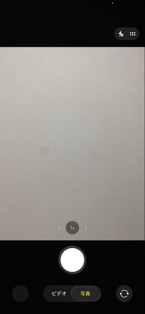 Apple iPhone 11 Pro Max 256GB SIMフリー