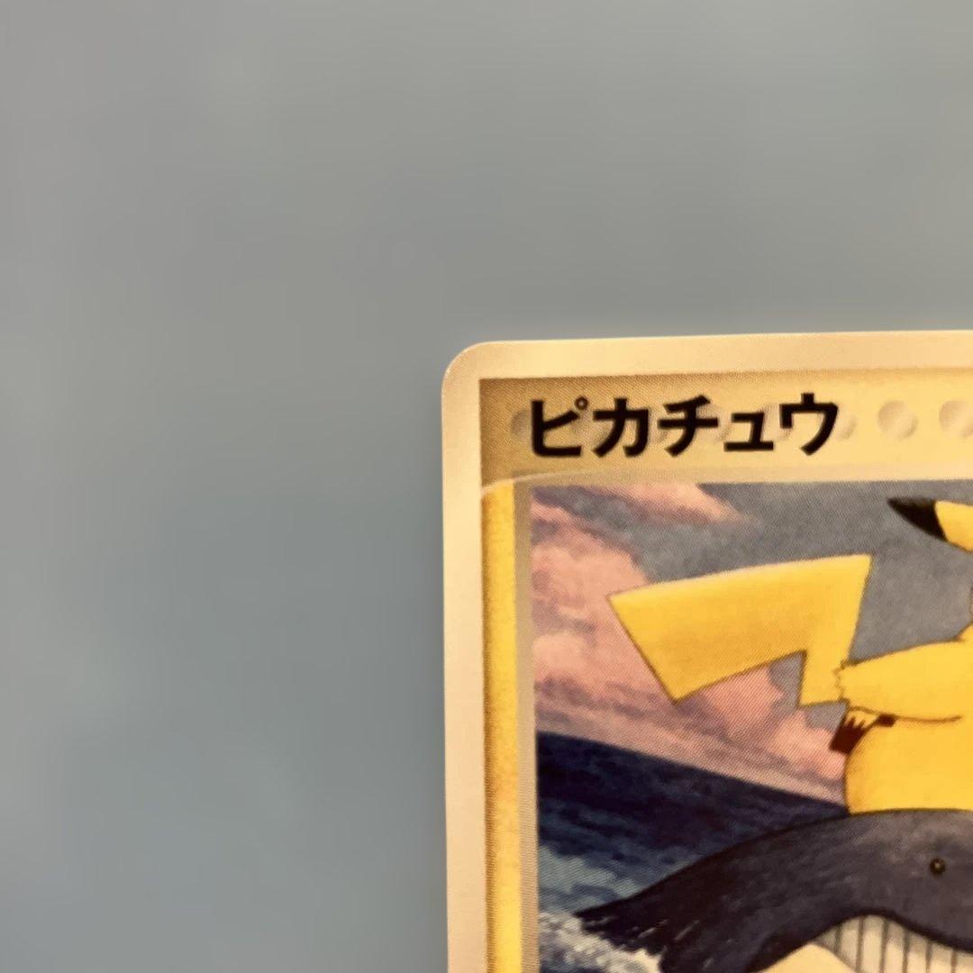 ピカチュウ PROMO PCG-Pプロモカード 153/PCG-P