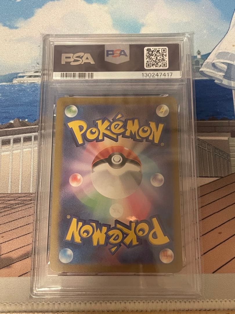 ピカチュウ AR PSA10 ポケモンカード151