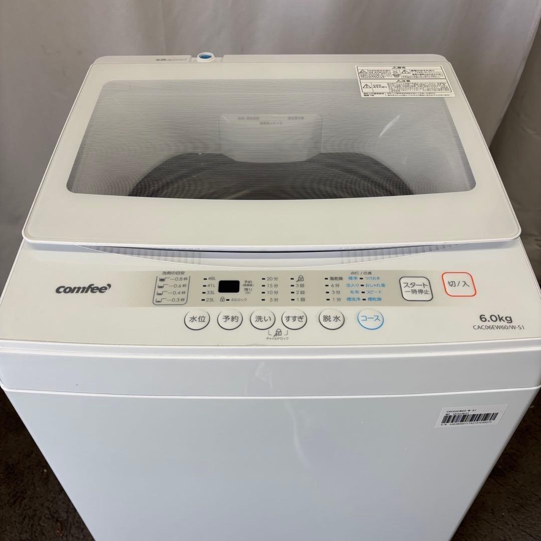 102❤️洗濯機　COMFEE　6キロ　25年　一人暮らし　 綺麗　中古　設置無料