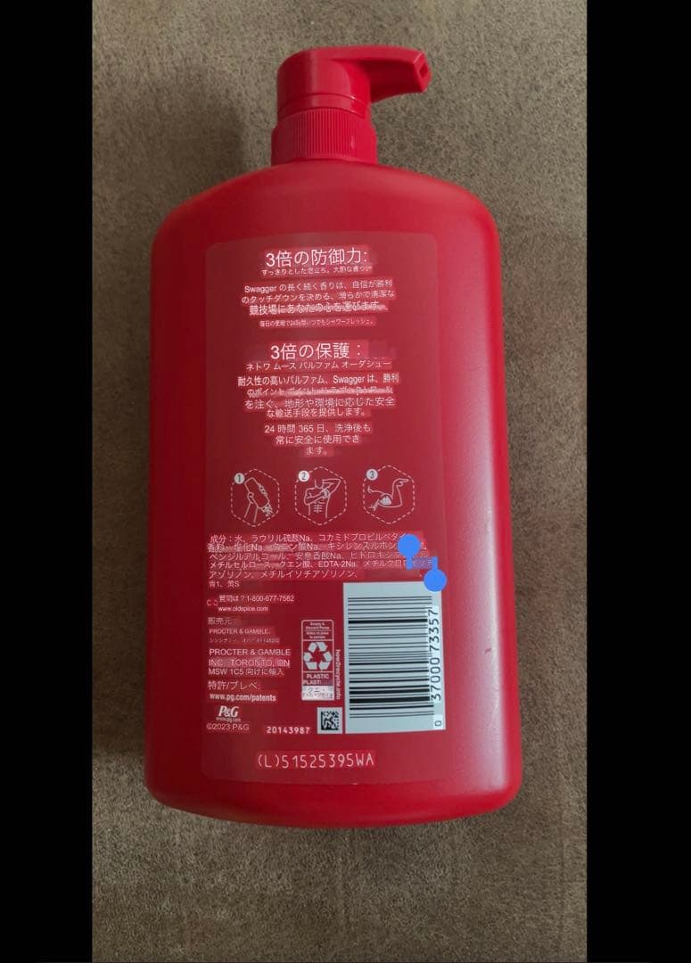Old Spice Swagger ボディソープ,デオドラント セット