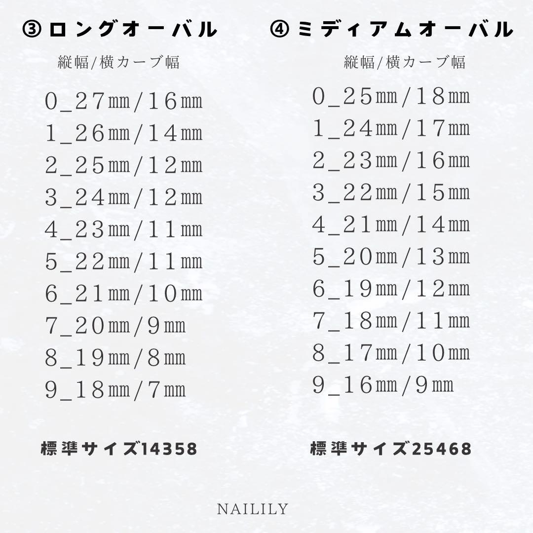 ネイルチップ マグネット キラキラ 蝶々 ガーリー 韓国 量産型
