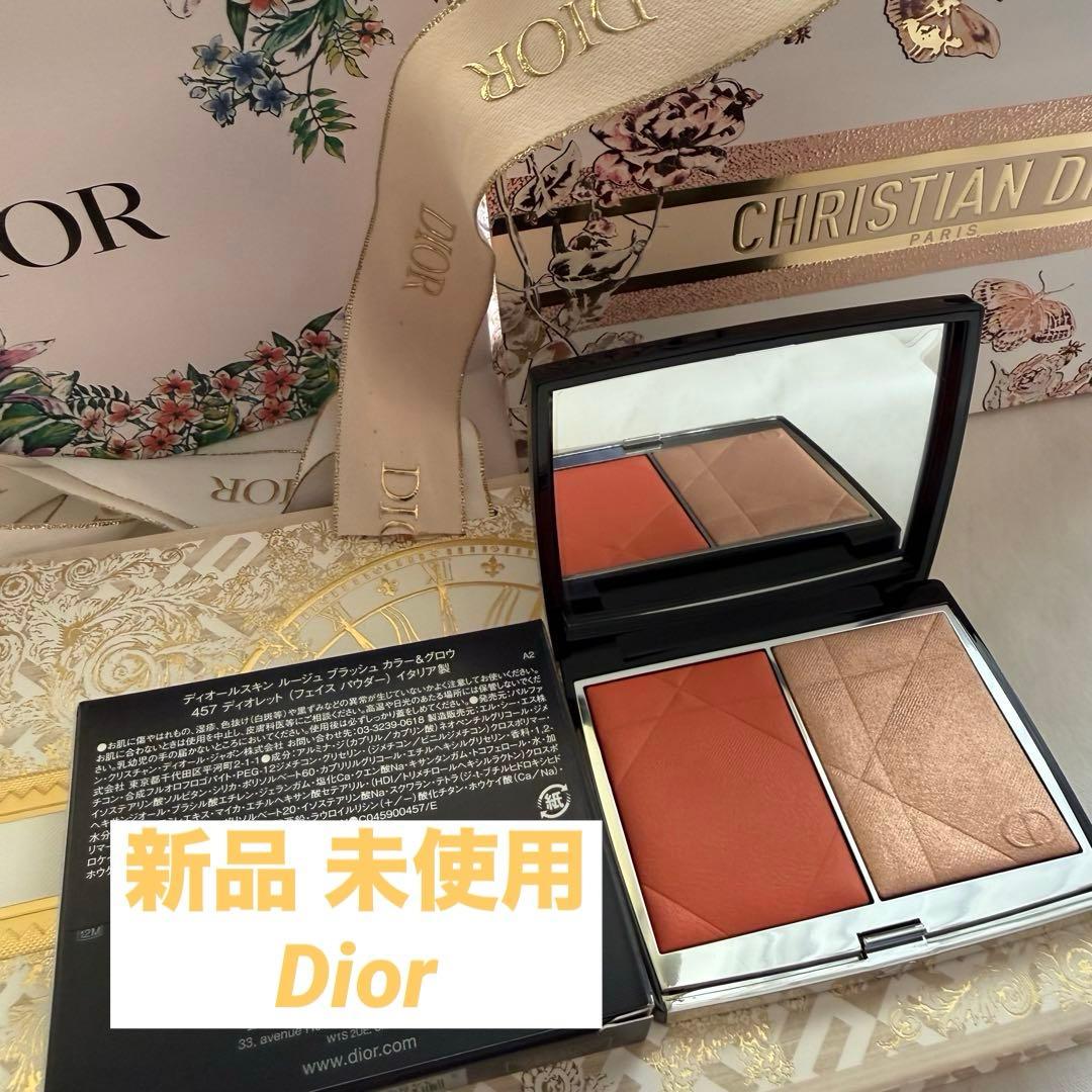 新品 未使用 Dior スキンルージュブラッシュ カラー＆グロウ 457