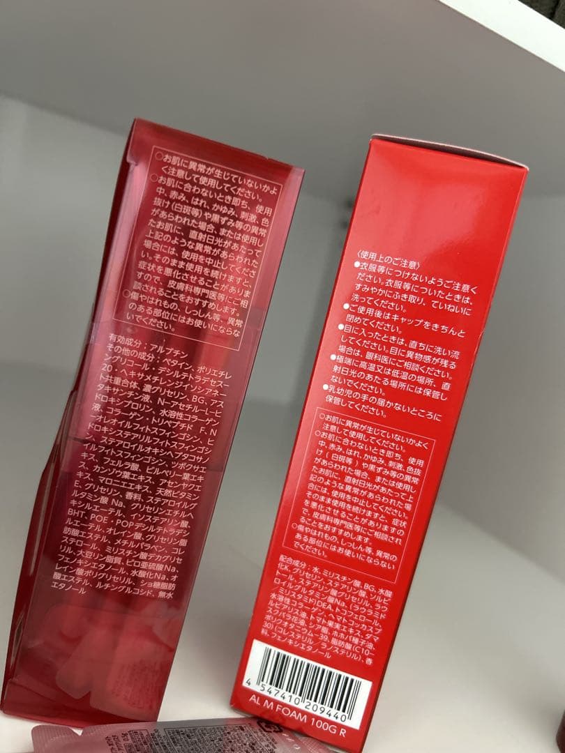 ASTALIFT ホワイトジェリー60ピース & モイスチャーフォーム