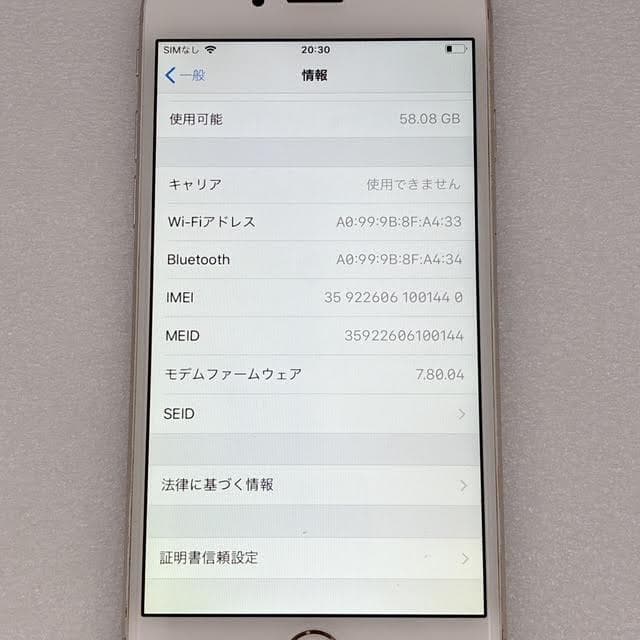 【極美品】iPhone6 64GB シルバー バッテリー最大容量95%