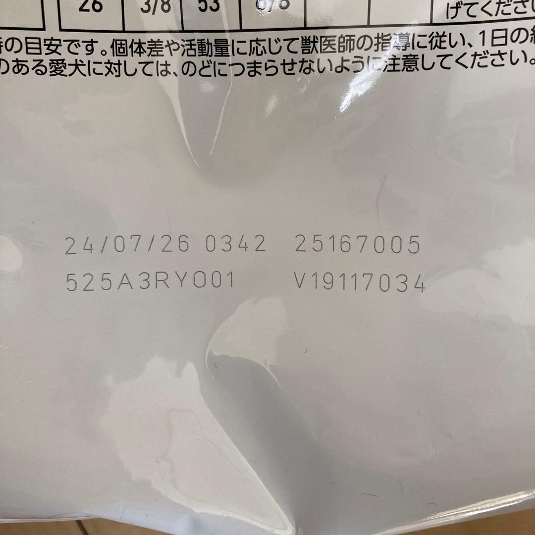  CANIN 低分子プロテイン ライト 3kg R8.7.24期限