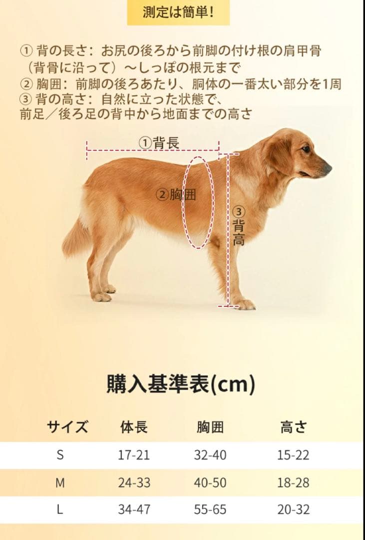 犬用車いす アルミ製 メッシュ