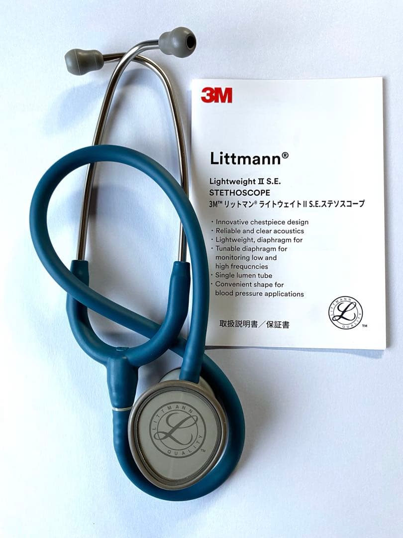3M Littmann Lightweight II SE 聴診器