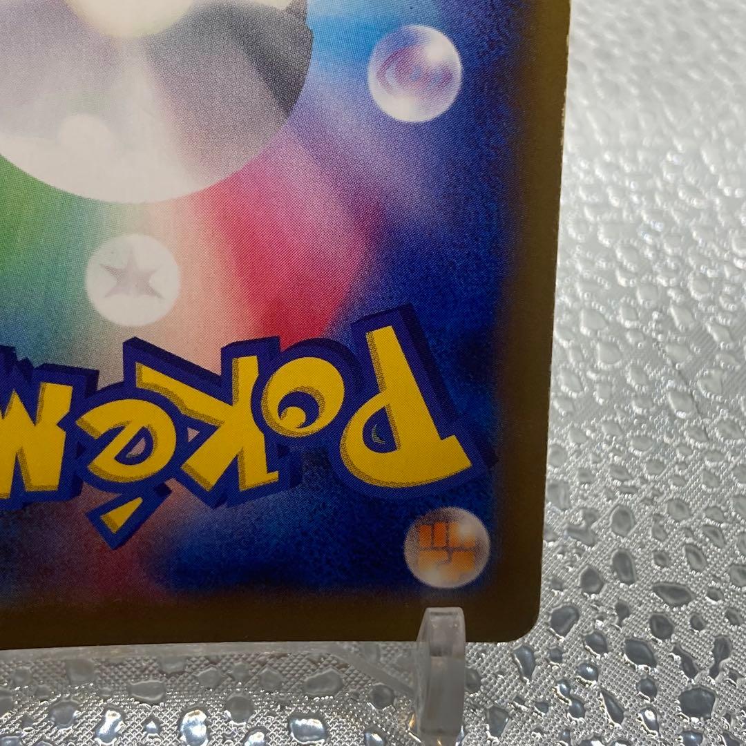 大特価 MリザードンEX グレンダイブ【ポケモンカード】