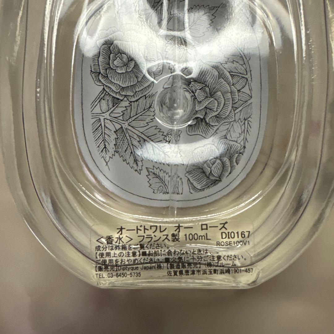 diptyque Eau Rose ディプティック オーローズ100ml