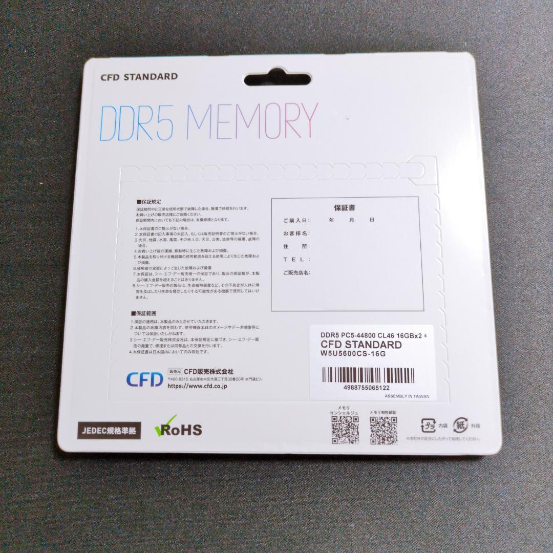 CFD販売 PC用メモリ DDR5-5600　W5U5600CS-16G ②