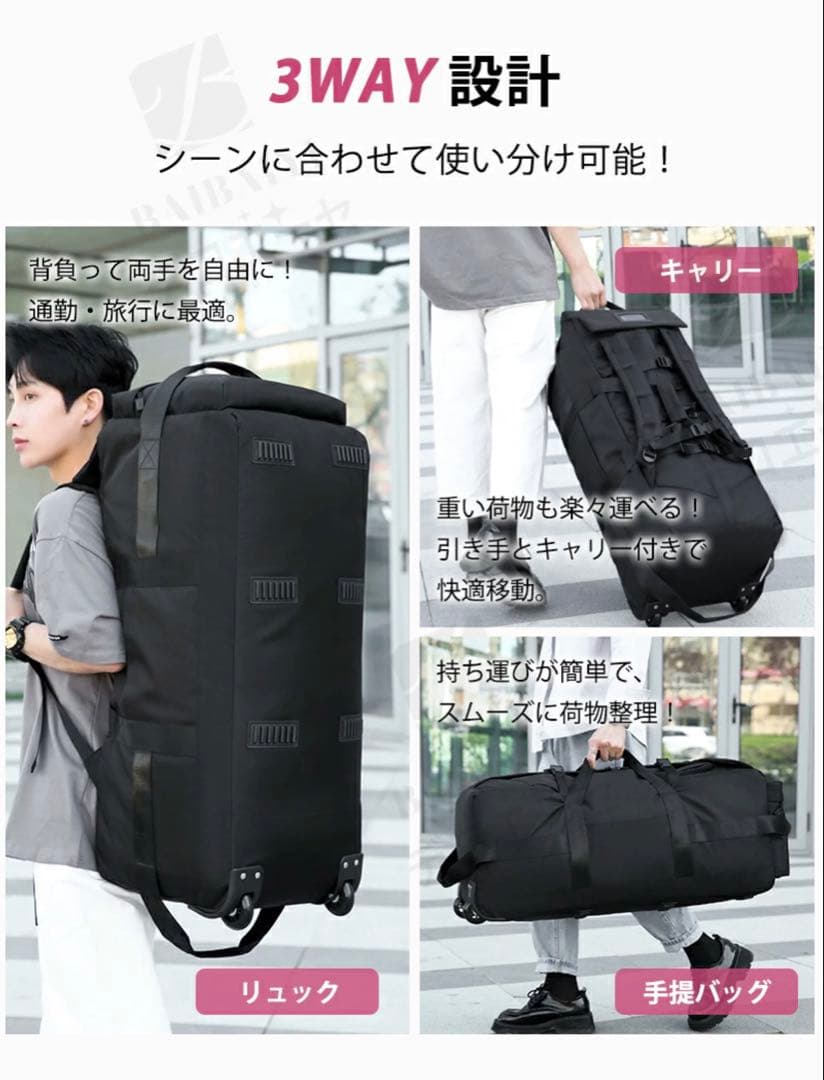 リュックキャリー バックパッカー リュック