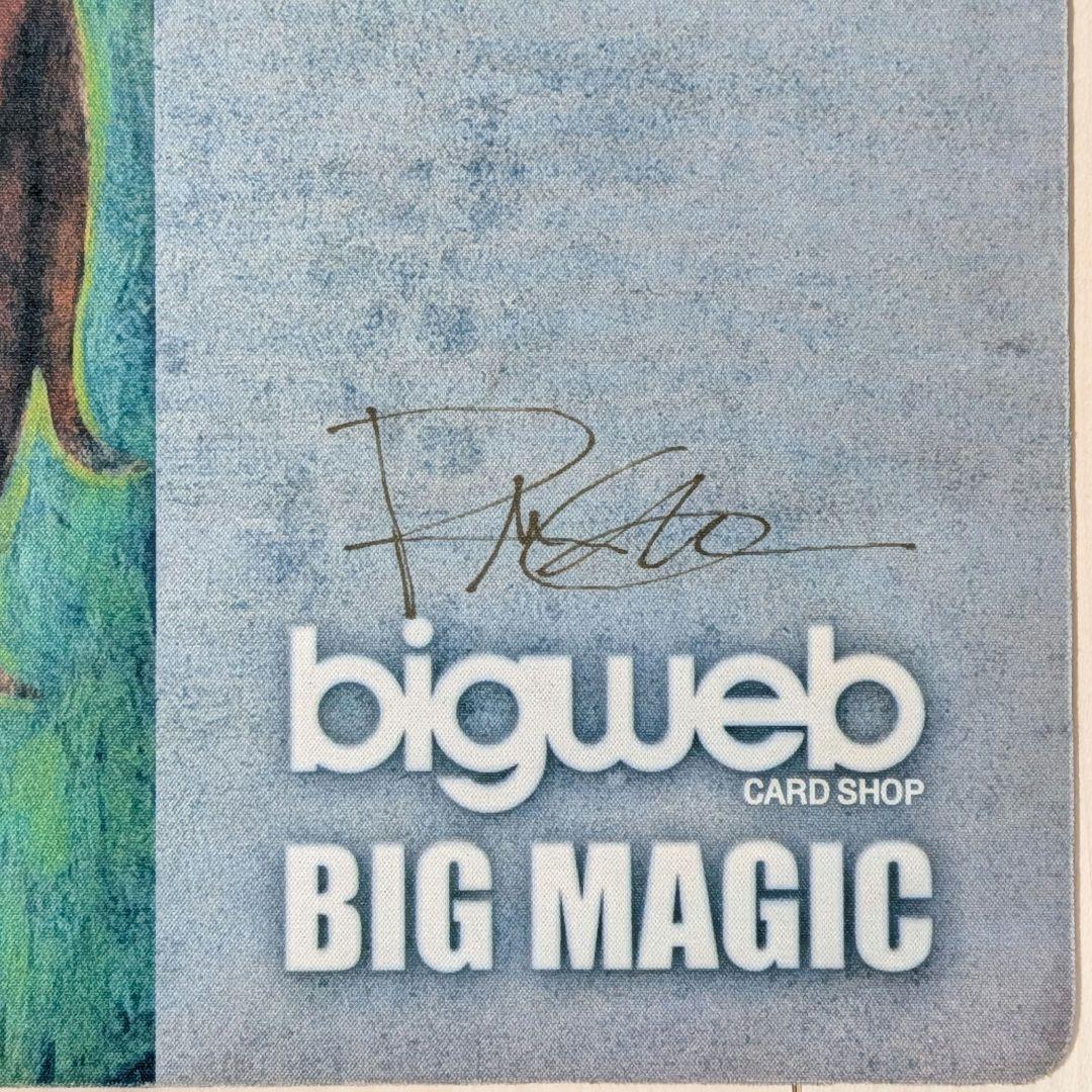 レベッカ・ゲイ　BIG MAGIC プレイマット サインド　2枚セット