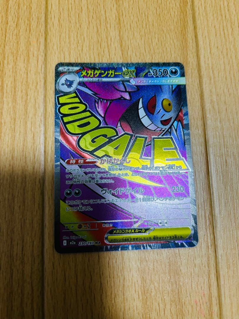 爆アド‼️ ポケカまとめ売り