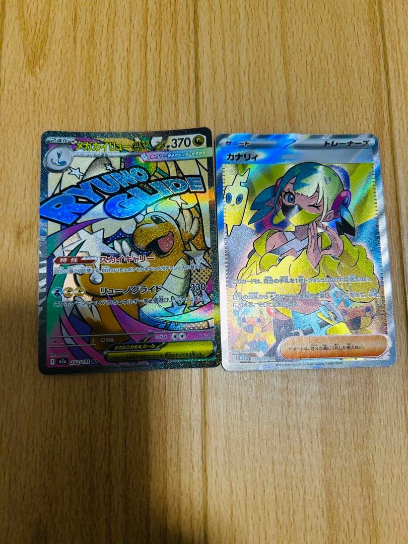 爆アド‼️ ポケカまとめ売り