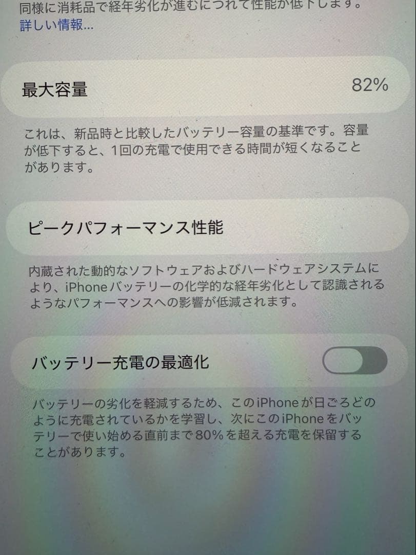 A*n様 iPhone 12 Pro MAXグラファイト