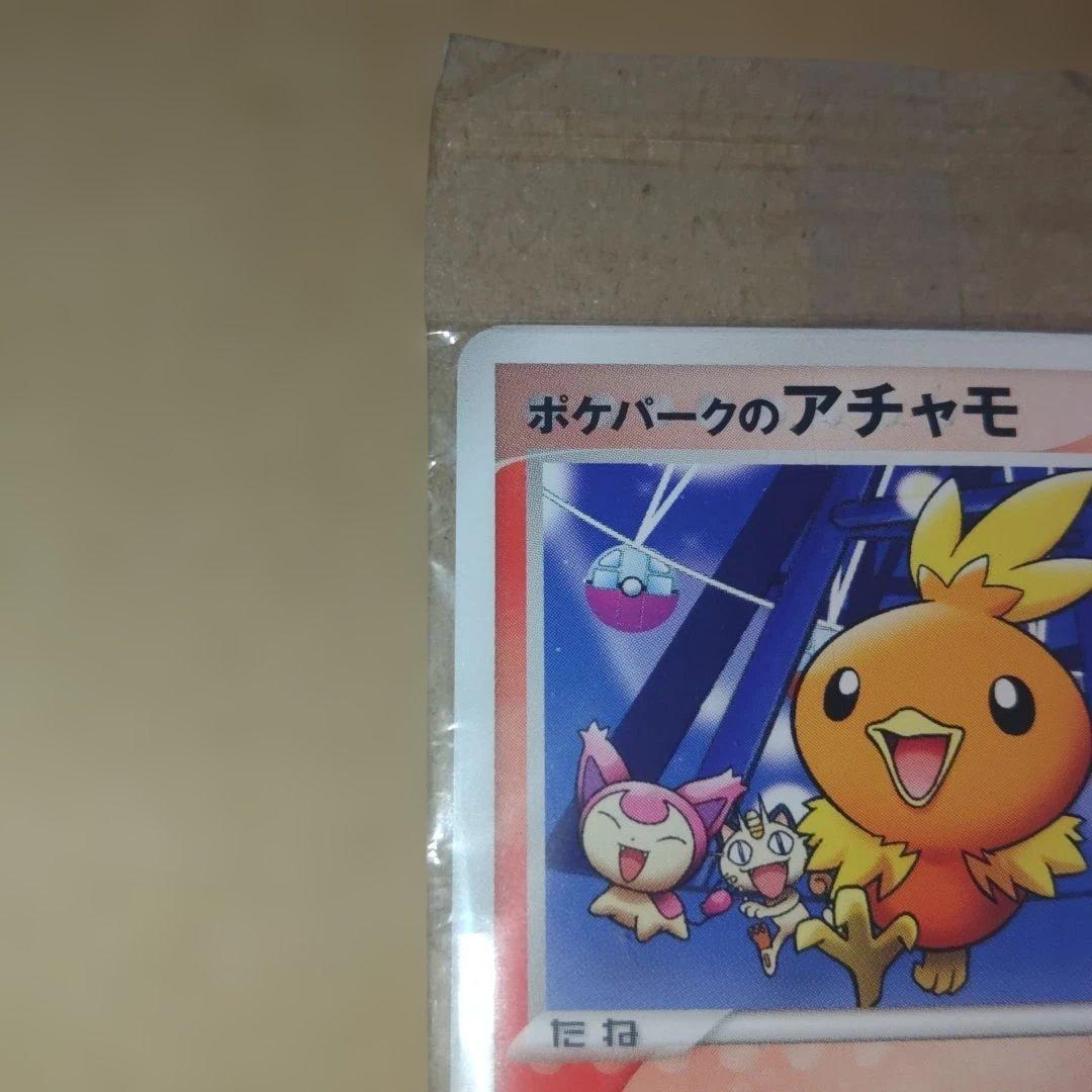 ポケモンカード アチャモ HP60