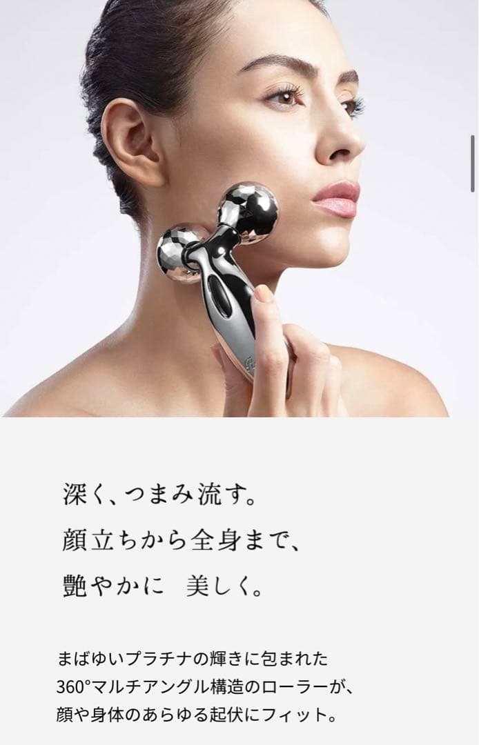 ReFa CARAT リファ カラット 美顔ローラー