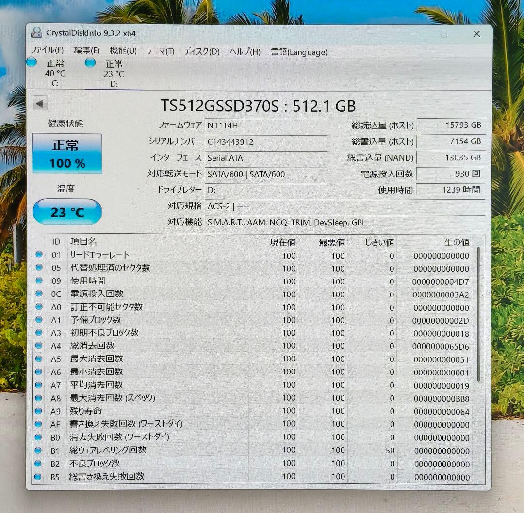 Transcend SSD 512GB 2.5インチ SATA 6Gb/s