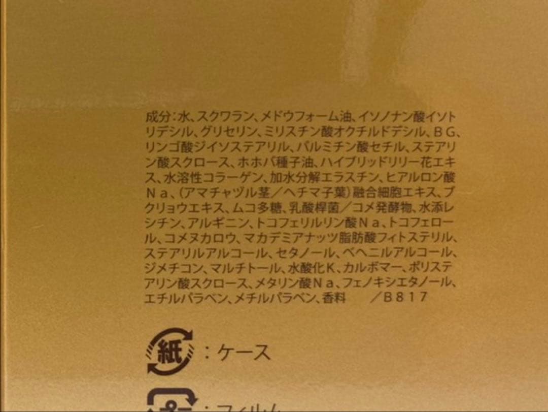 リフレミニボトル×10、ジュピエル　リクイドファンデ(４１Ｙ)、フェイスパウダー