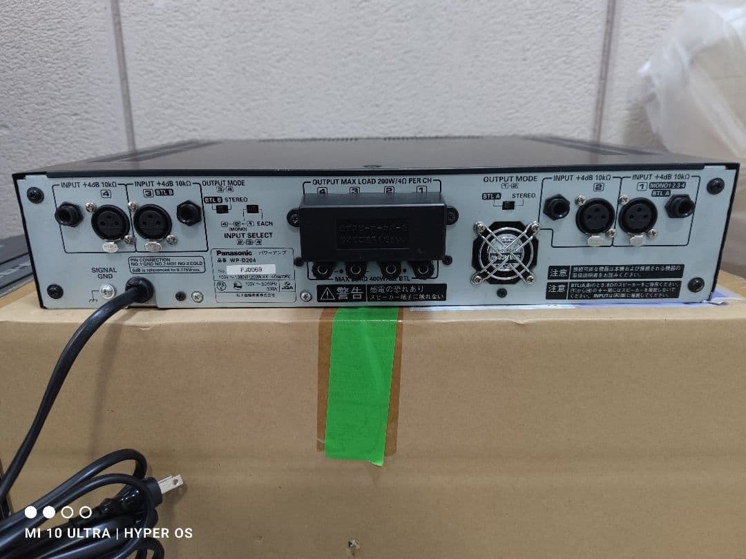 RAMSA 4chデジタルパワーアンプ