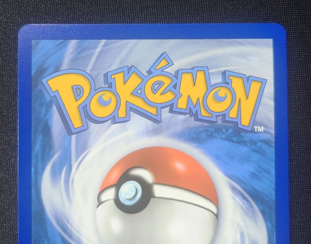 ポケモンカード　SAR　ゲッコウガex　プロモ　海外版
