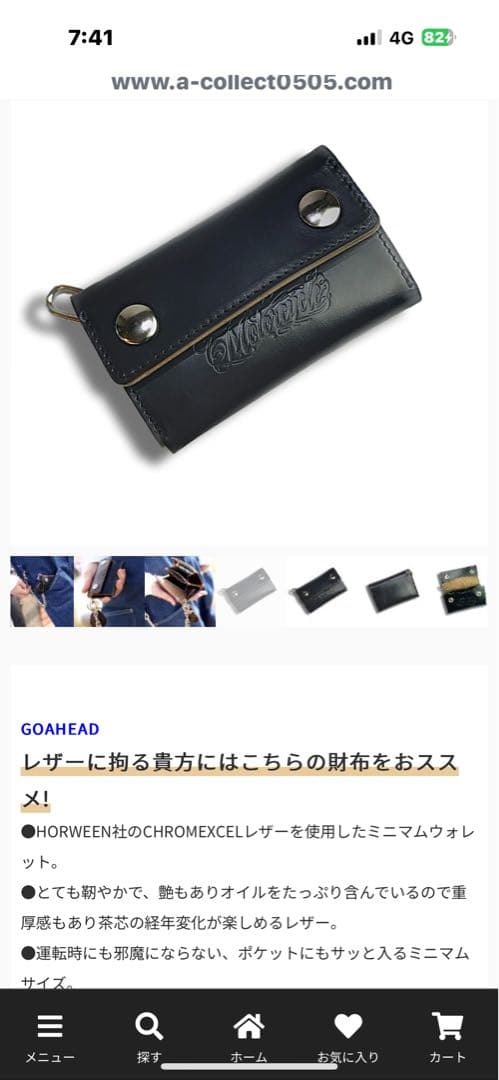 GOAHEAD MINIMUM TRACKER WALLET - ブラック